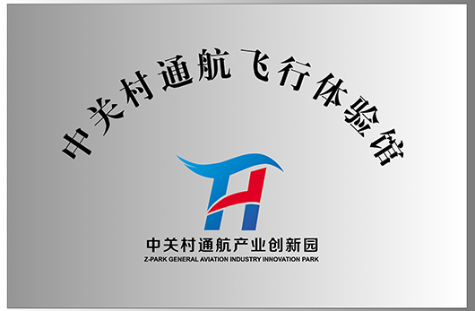 中国社会组织评估等级