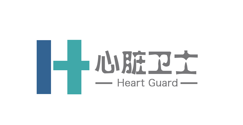 心脏卫士：助力厦门心血管病医院电子病历六级的变革之路