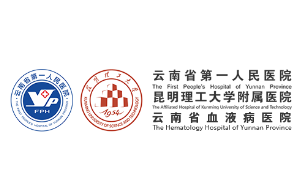云南省第一人民医院