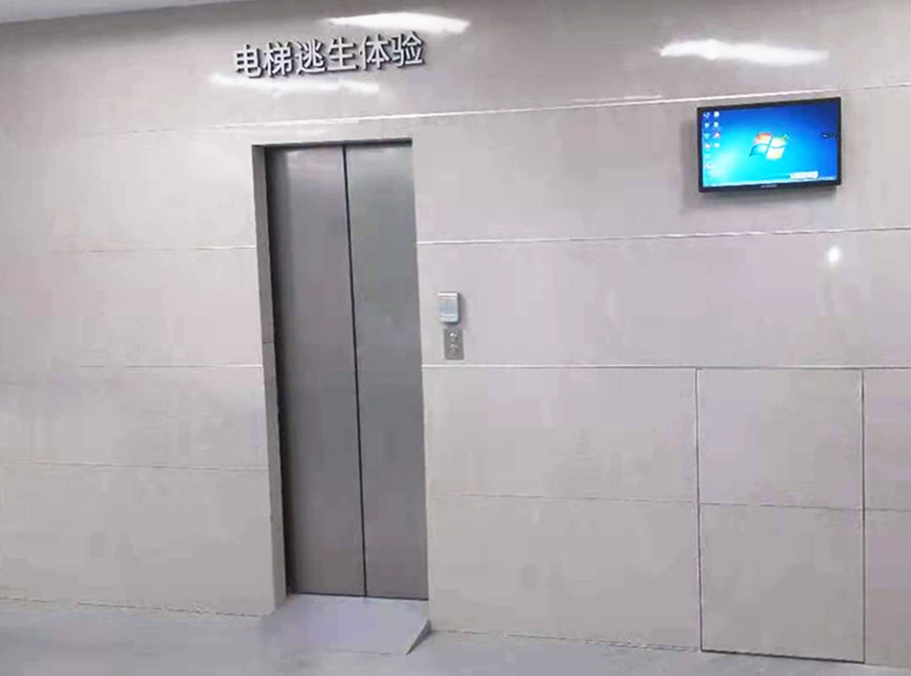 安全馆-电梯安全