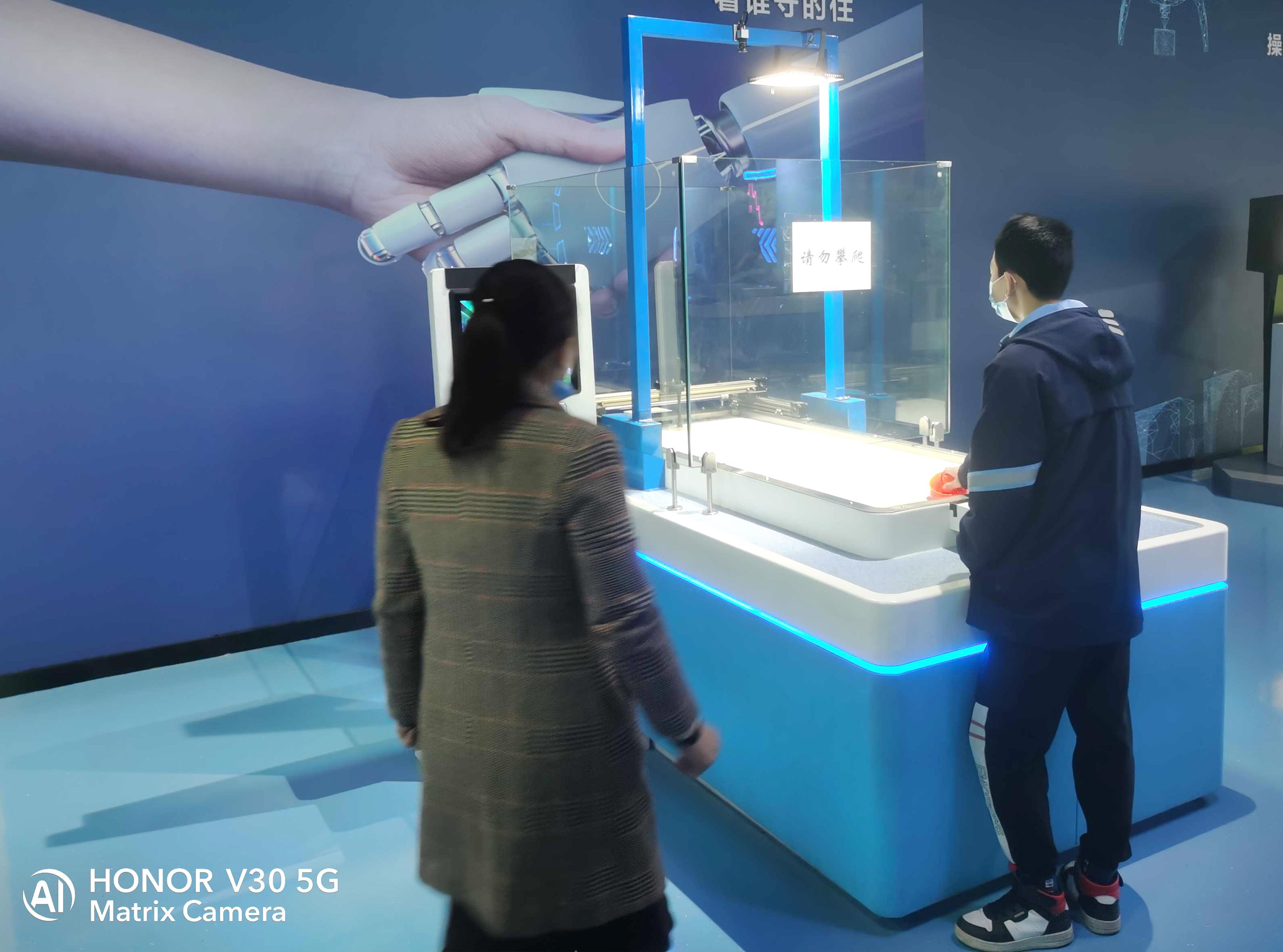 科技馆-看谁守得住沙狐球机器人