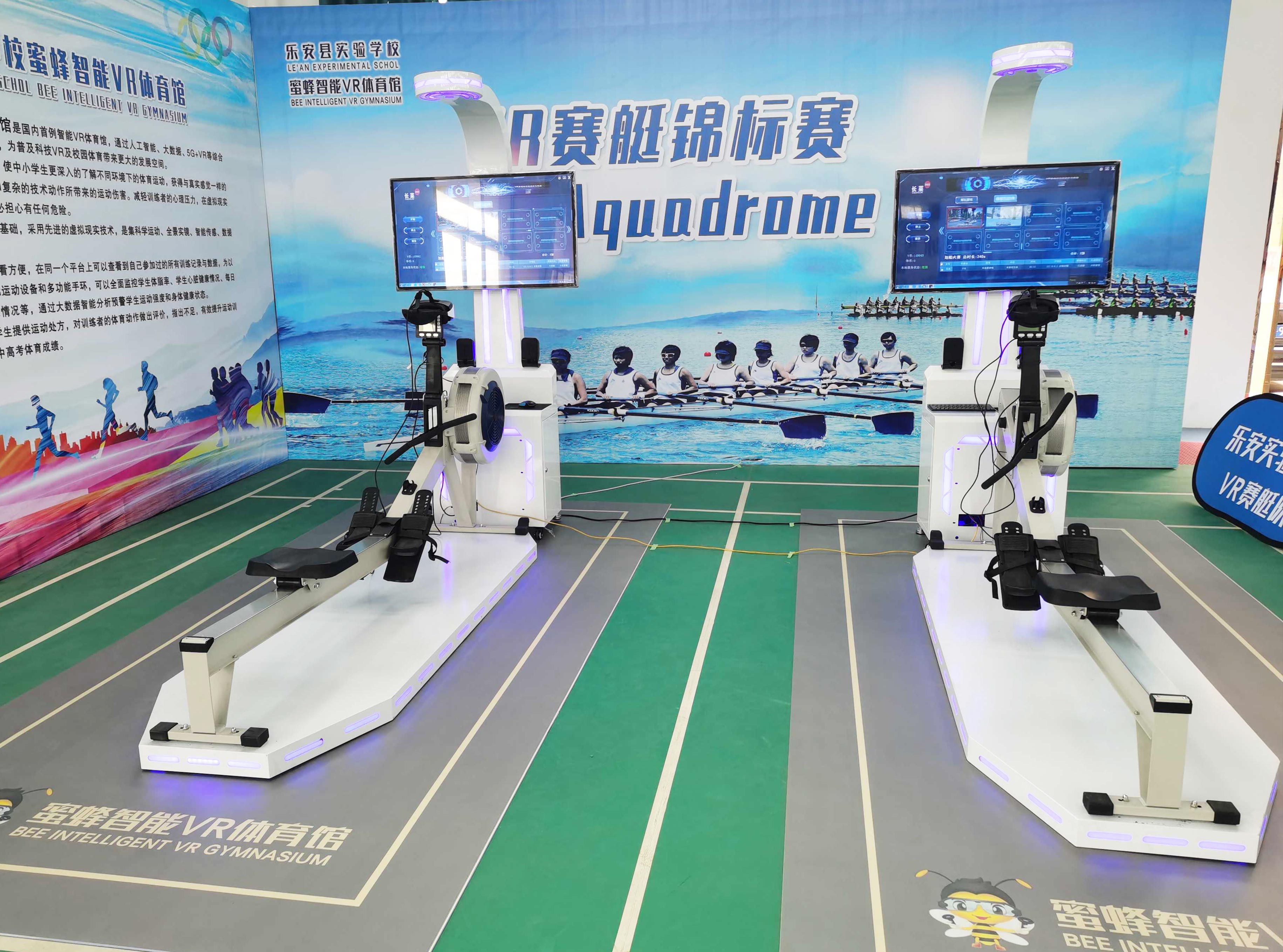 科技馆-竞速划船