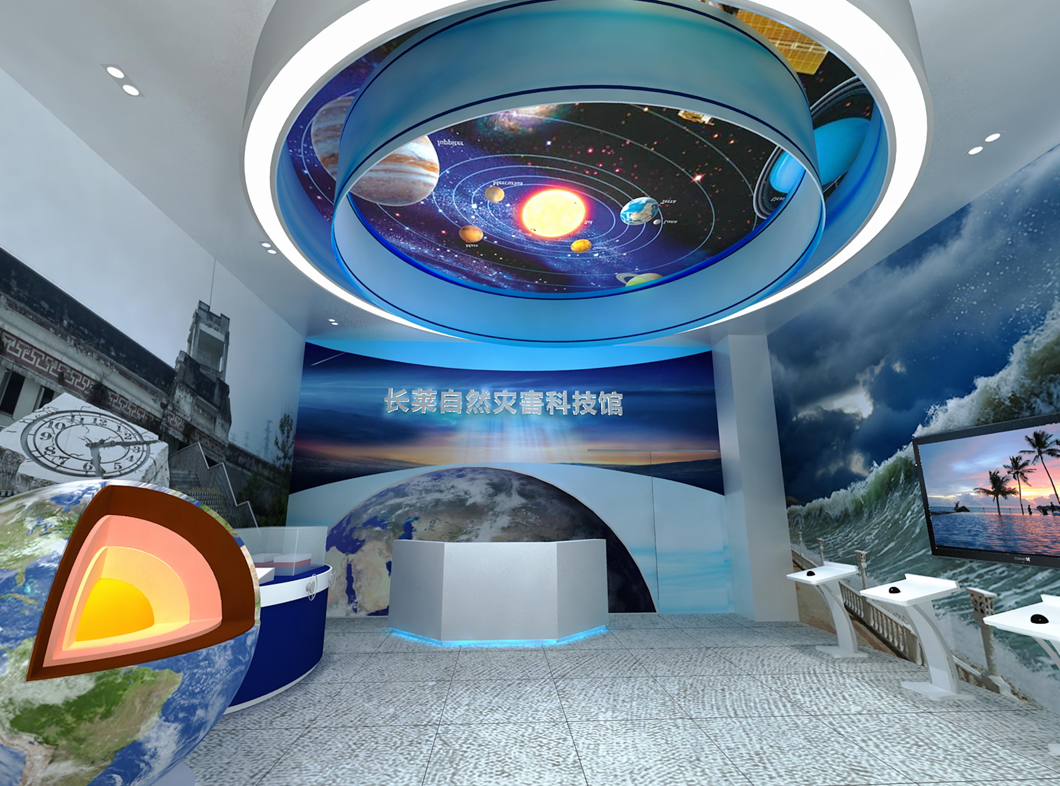 安全馆-研学基地