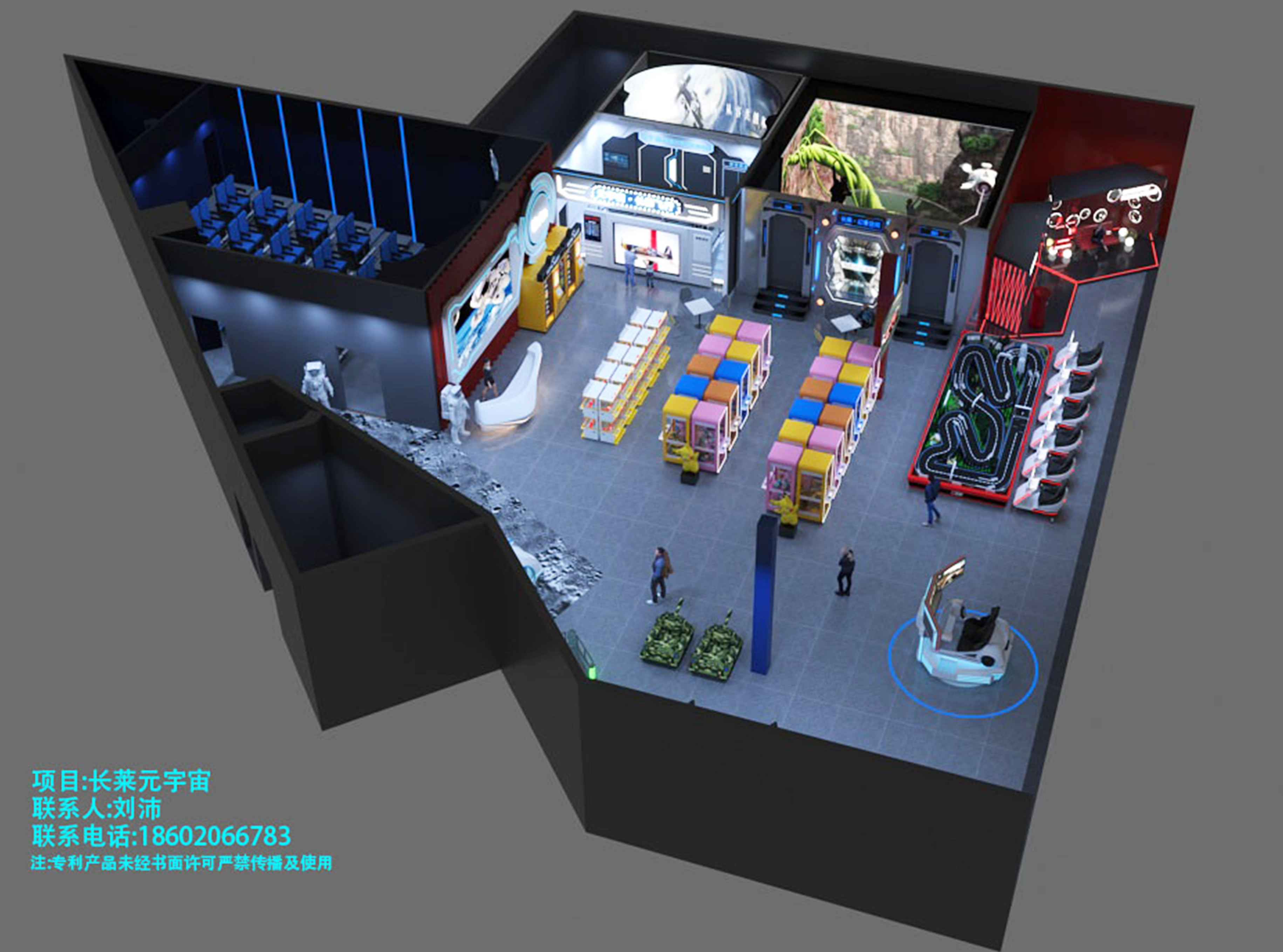 元宇宙——主题乐园案例