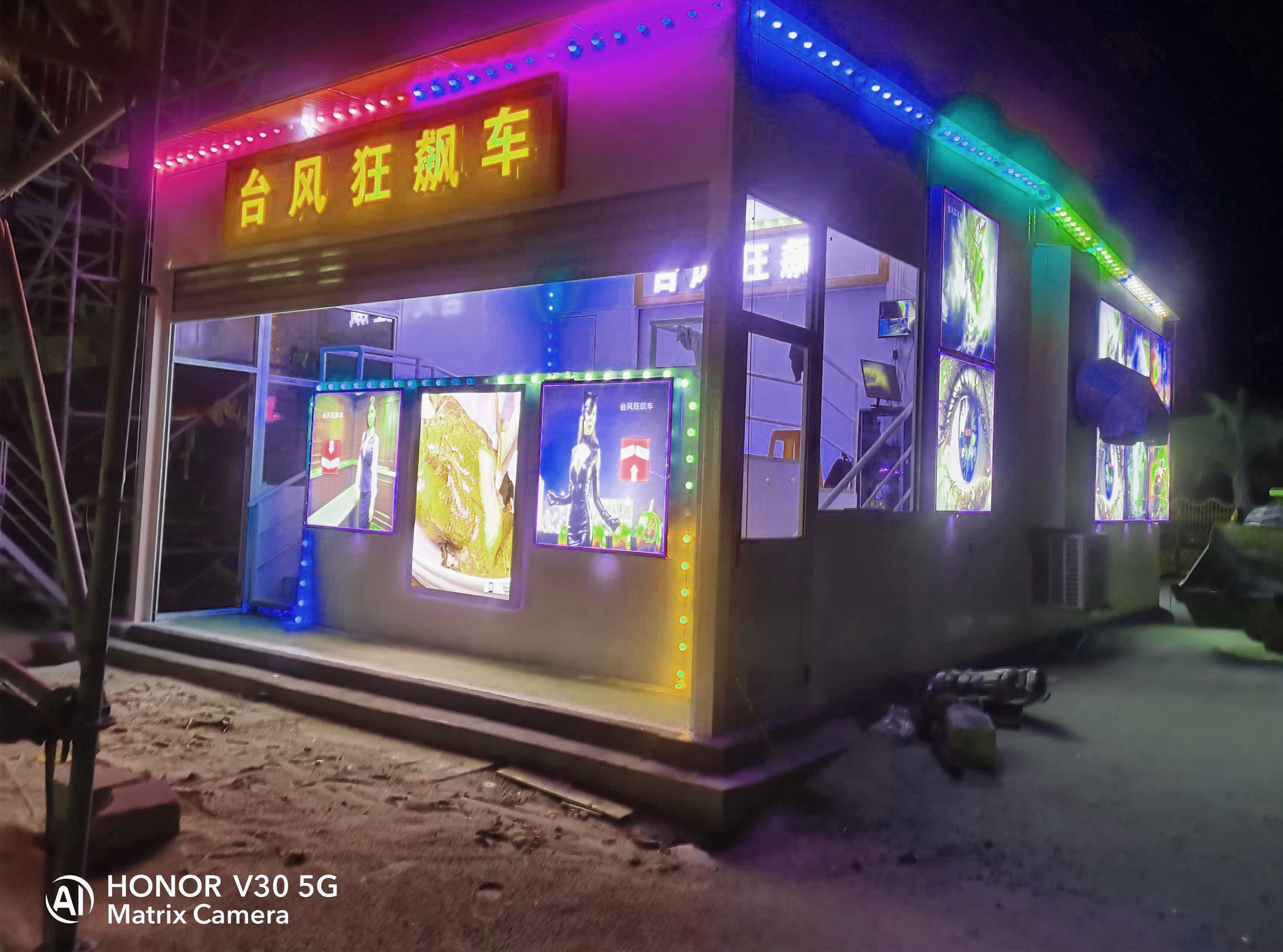 特种影院-台风灾害体验轨道车