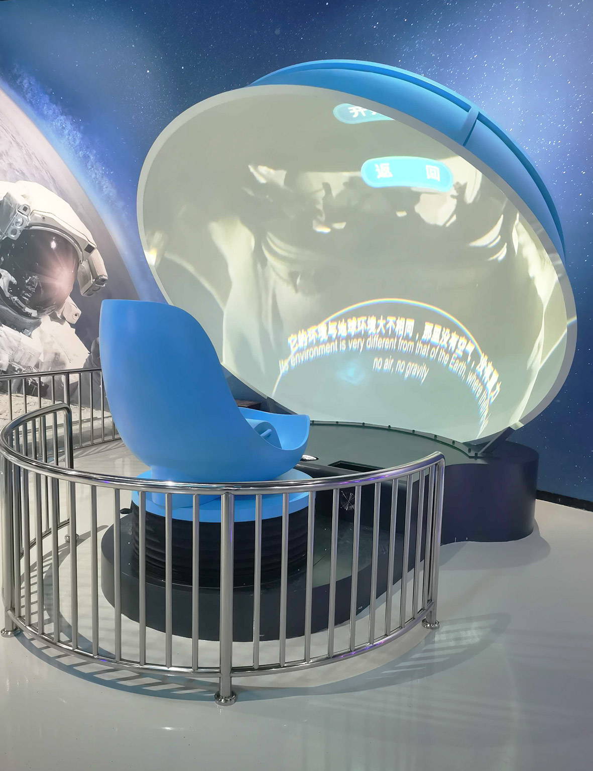 特种影院-球幕影院