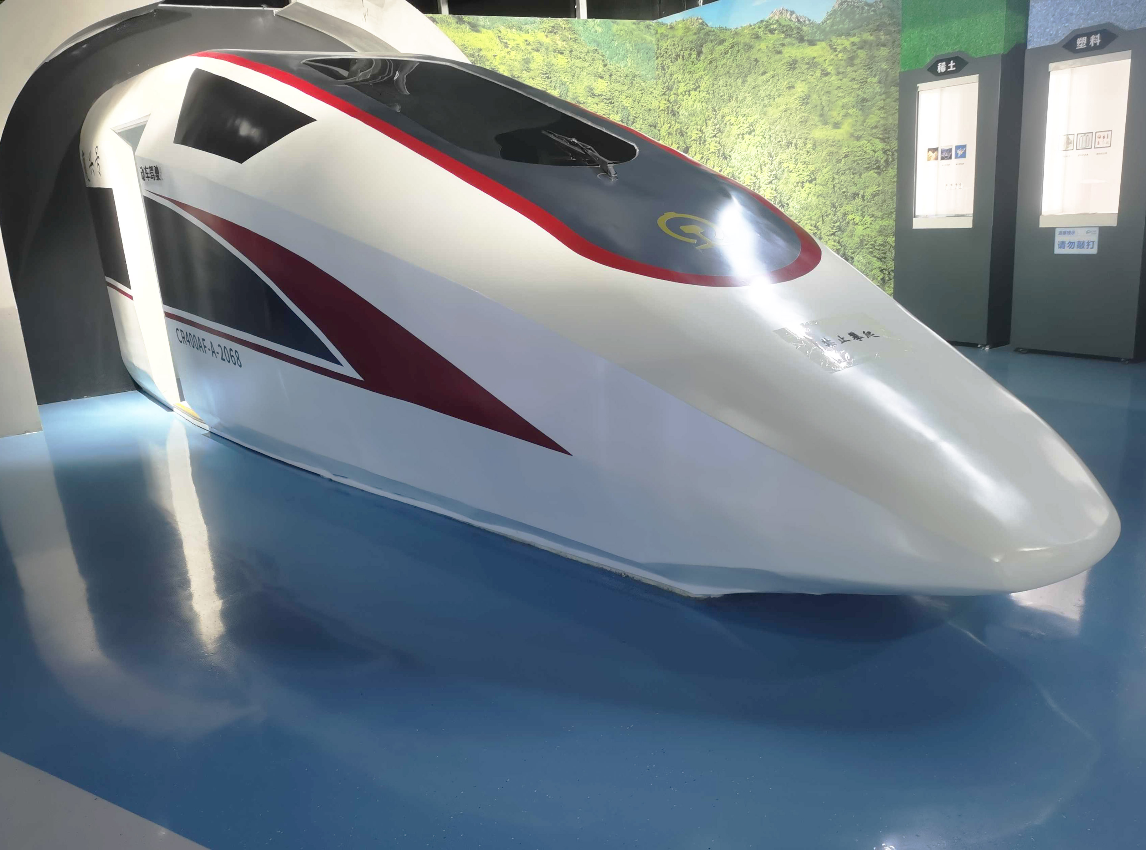 科技馆-复兴号高铁驾驶体验