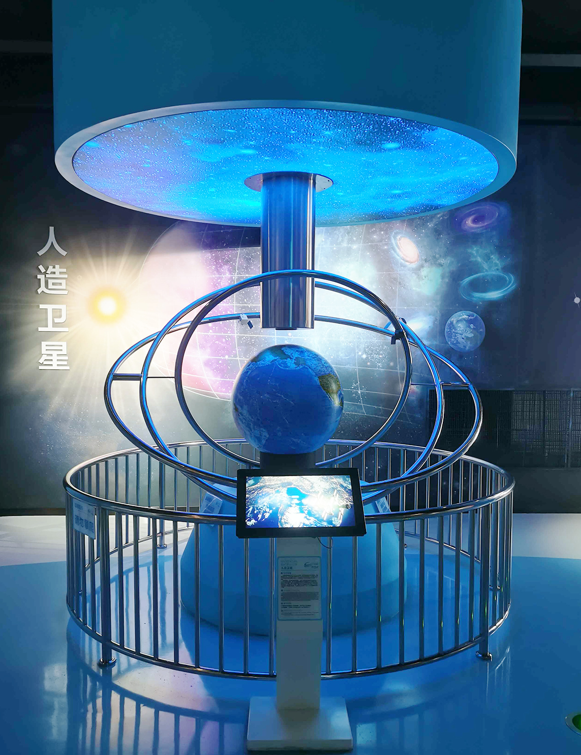 科技馆-磁悬浮轨道卫星