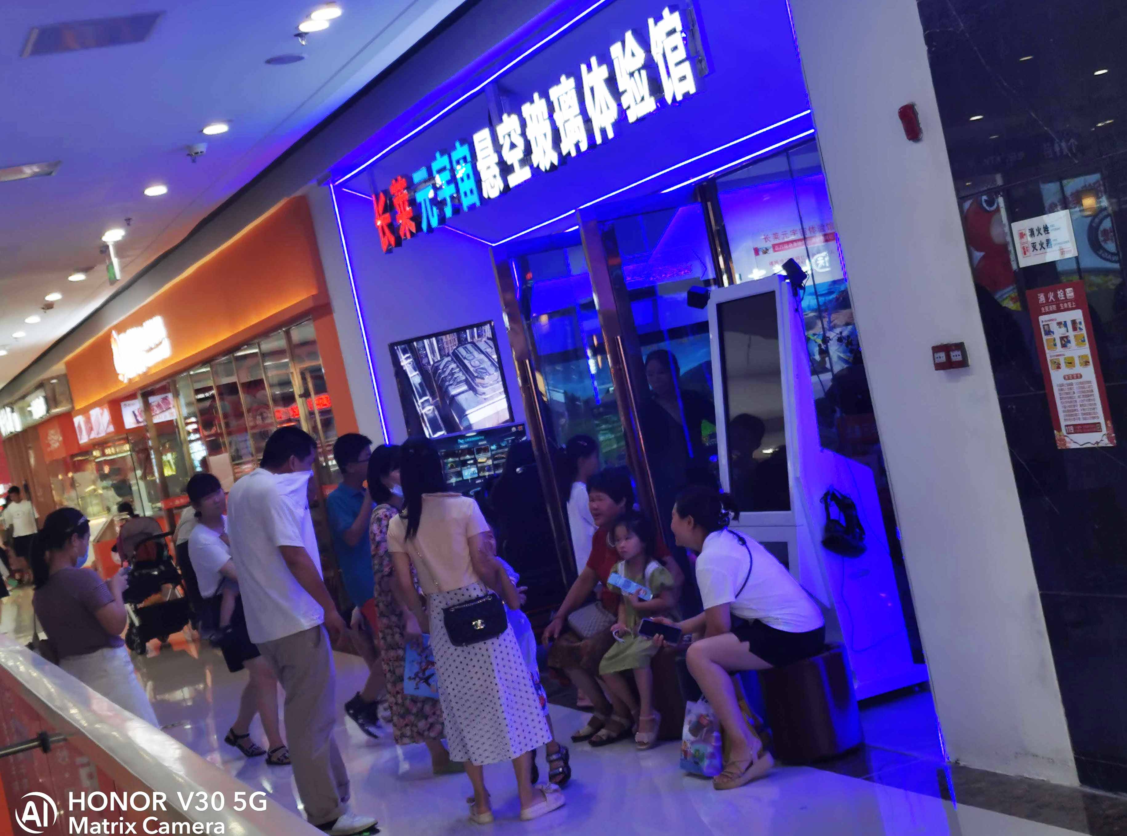 娱乐-元宇宙体验馆