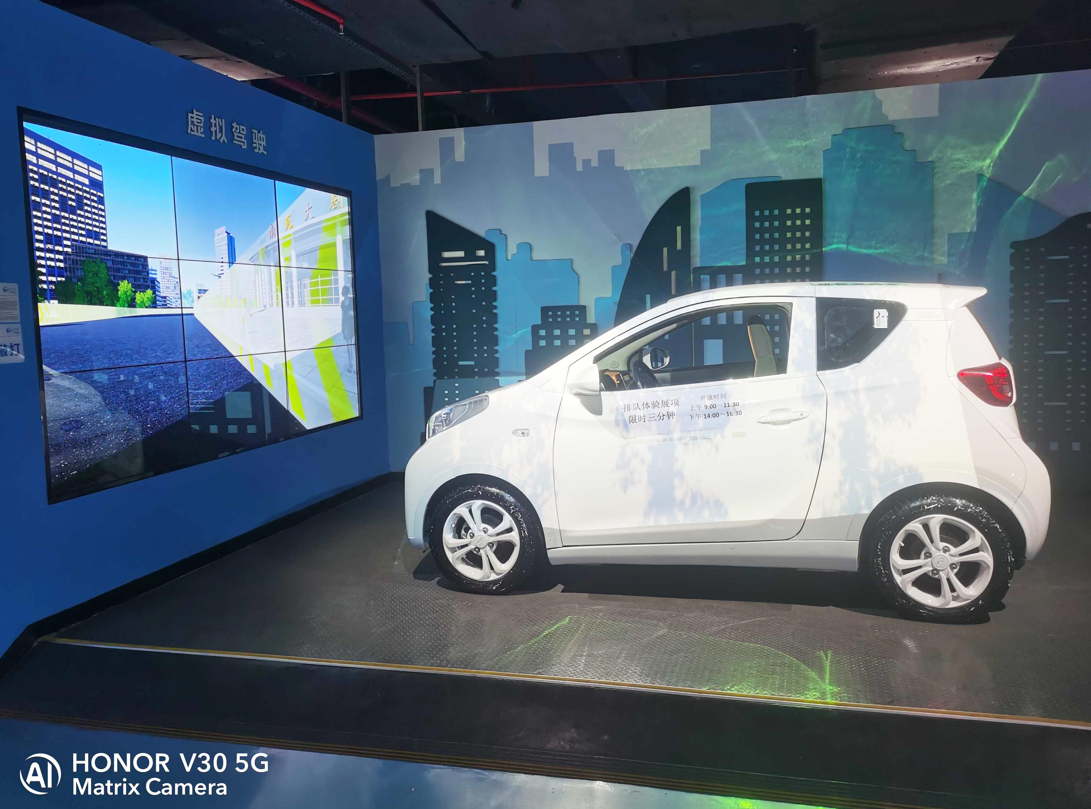 科技馆-新能源智能驾驶车辆