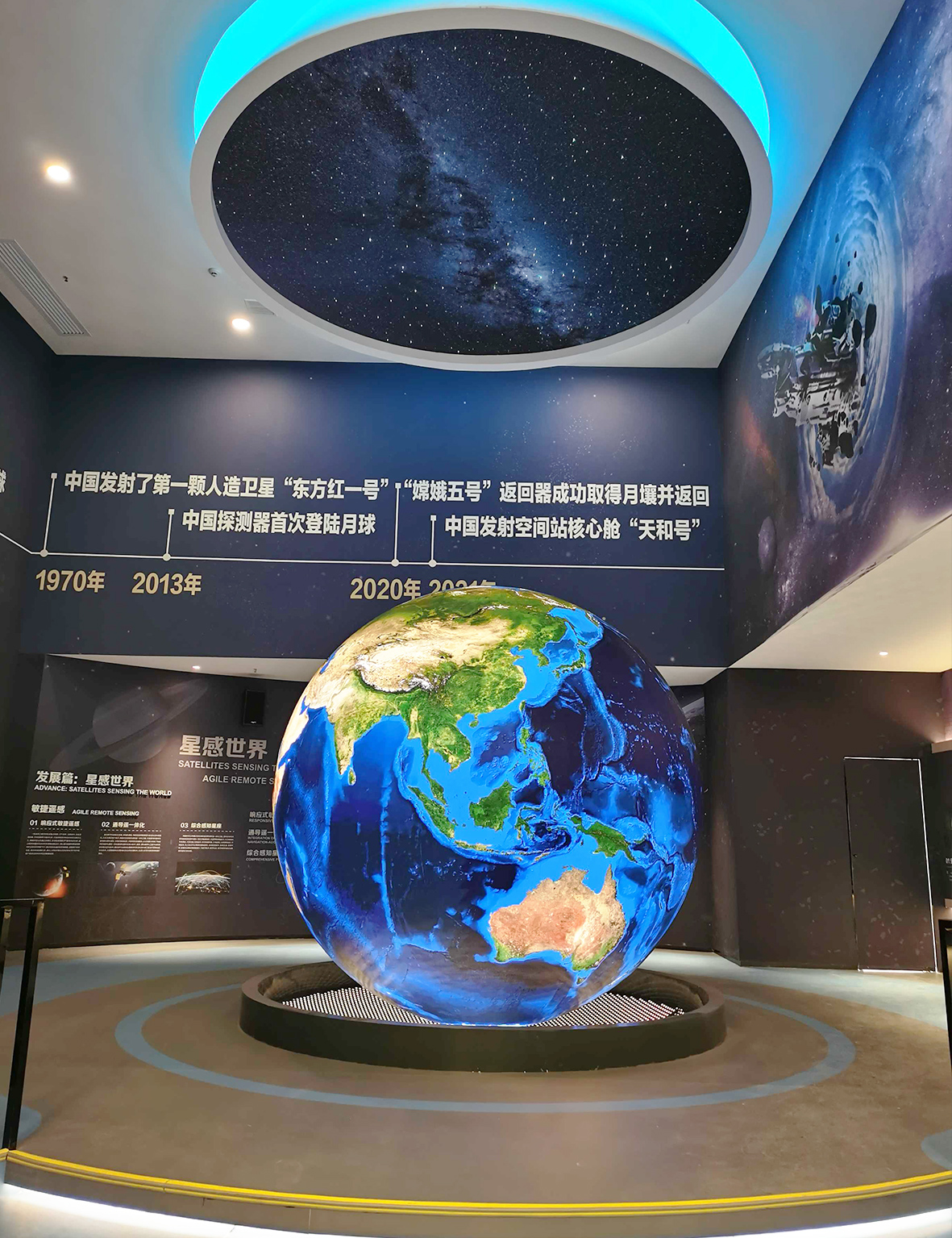 科技馆-地球空间LED模拟球