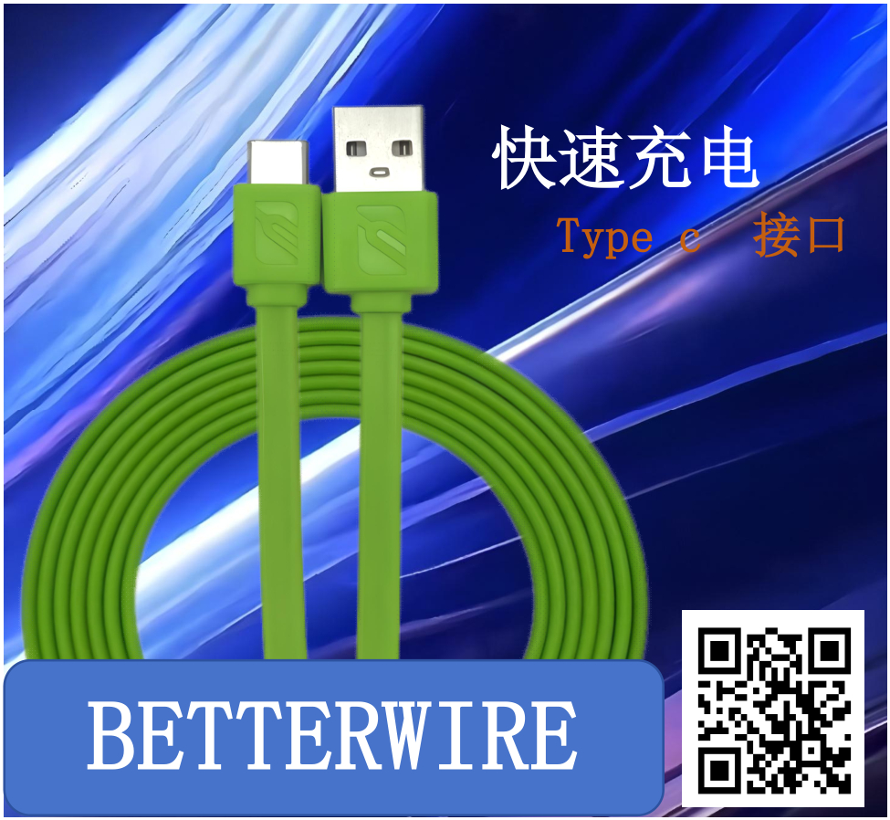USB A to Type C Flat Cable Green