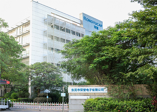 荣誉电子公司视频介绍