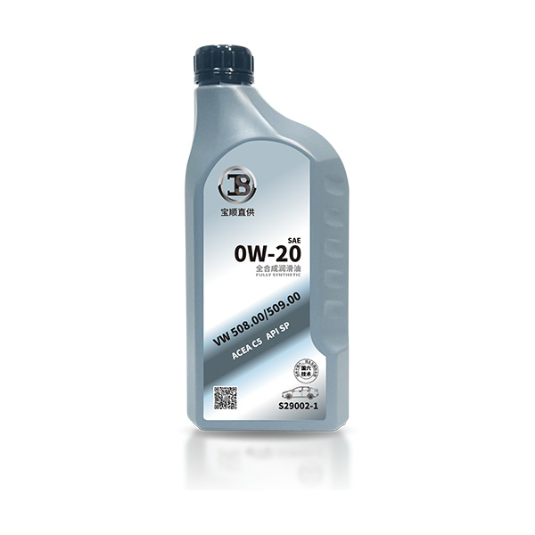 OW-20全合成（蓝色）