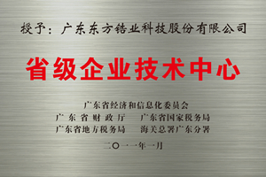 画册证书2