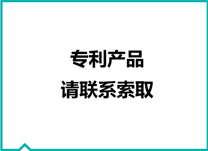 ZY-C1 回程清扫器