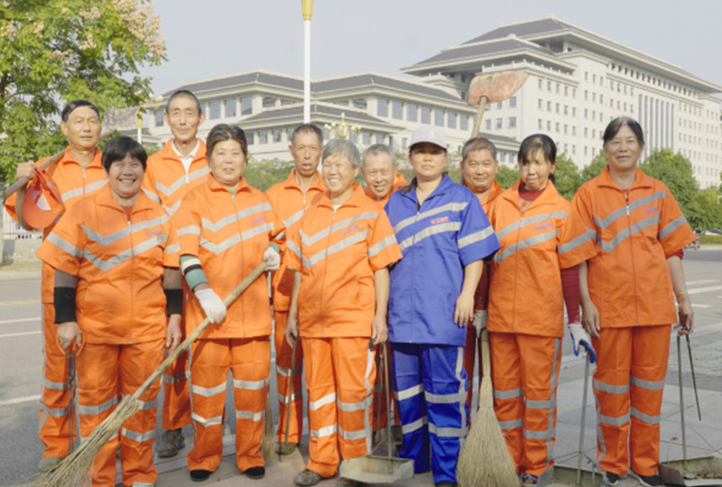城乡环卫服务