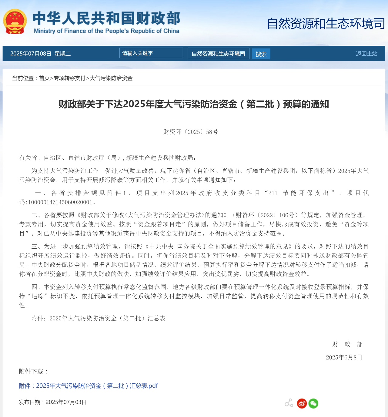 &#31859;&#20848;&#23448;&#26041;&#31449;&#32593;&#39029;&#29256;&#45;&#31859;&#20848;&#77;&#105;&#76;&#97;&#110;&#40;&#20013;&#22269;&#41;