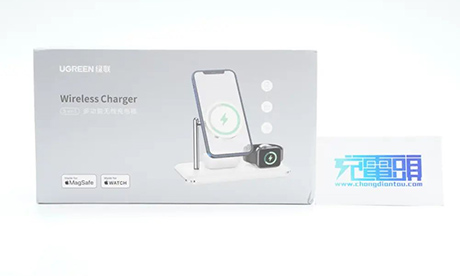 绿联MFM认证三合一多功能无线充电器『搭载劲芯微芯片：CV90331』