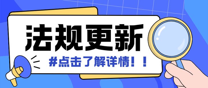 国家局更新内容（2025.09.17-2025.09.26）