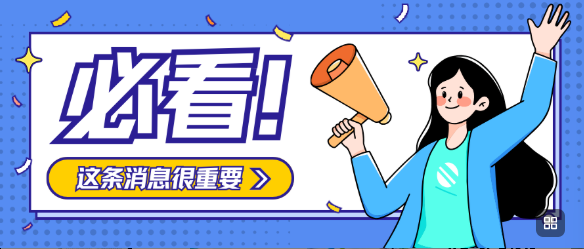 谁在抢占先机？特医食品优先审评企业TOP榜与品类分布大曝光