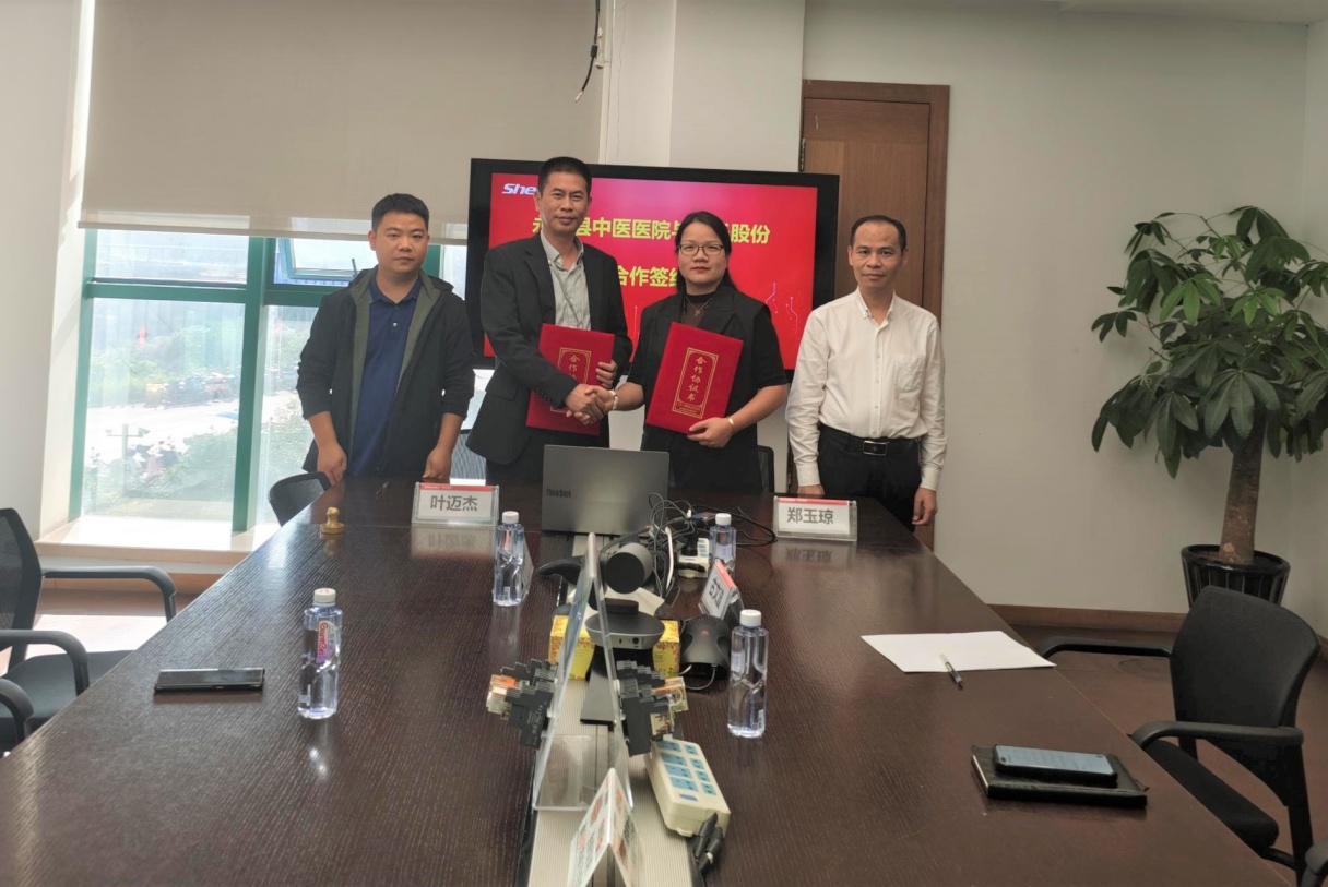 申乐股份携手永嘉县中医院,共筑员工健康新防线