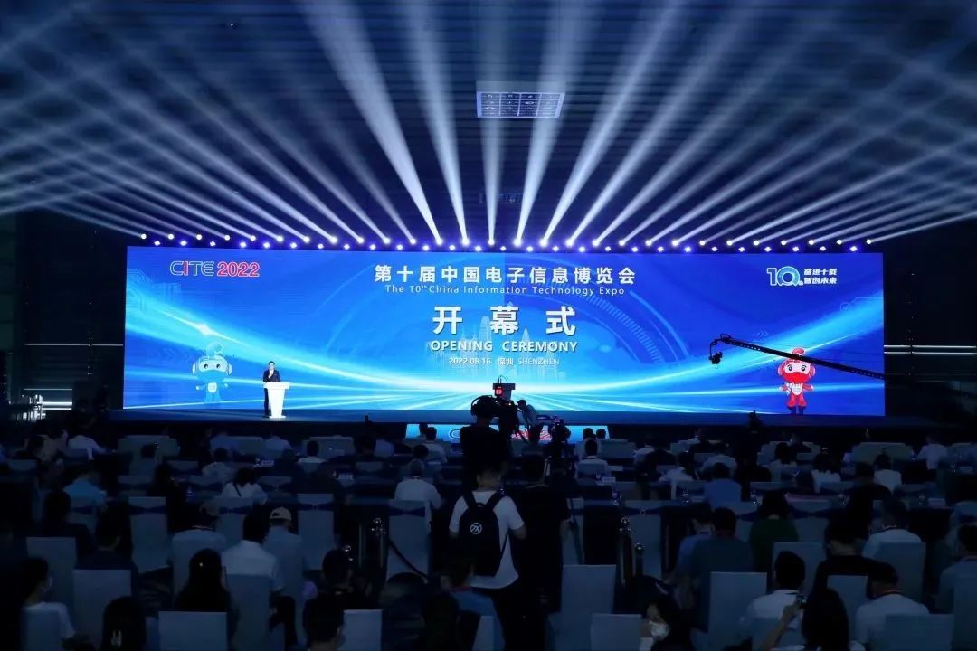 “十年磨一剑”,第十届中国电子信息博览会盛大开幕