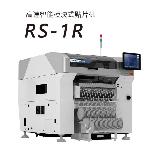 RS-1R
特点
最佳搭载速度 47,000CPH*实现高速搭载
认识感应器的高度变化「匠 头」再进化
最佳线体平衡的实现从 0201 到大型部品的广泛的部品对应力
最适合 LED 贴装