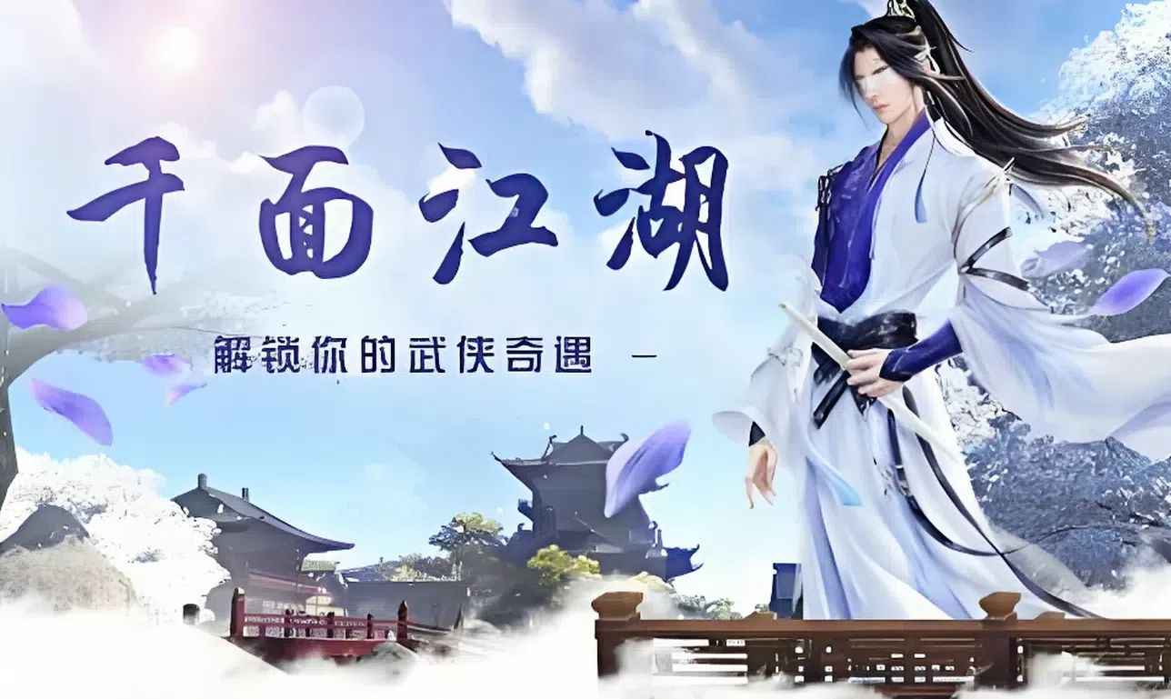 《龙武手游》概率公示公告