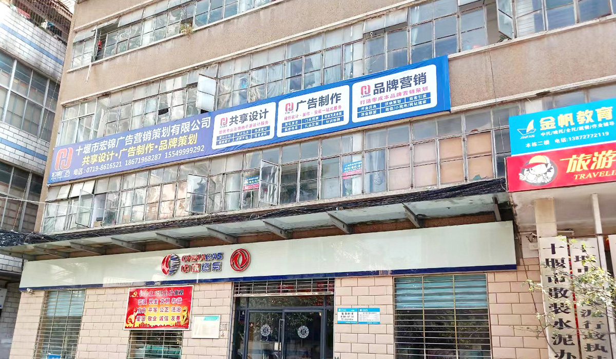 2019年湖北共享设计有限公司成立