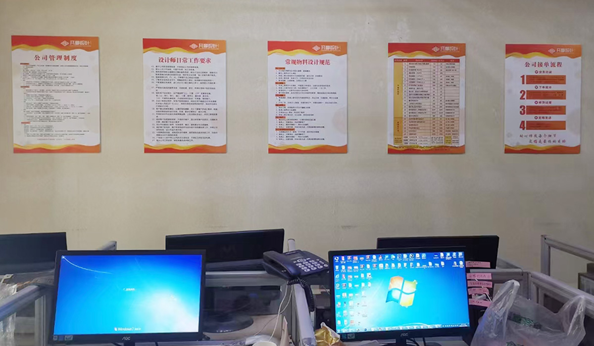 2020 建立健全制度 培训学习创新