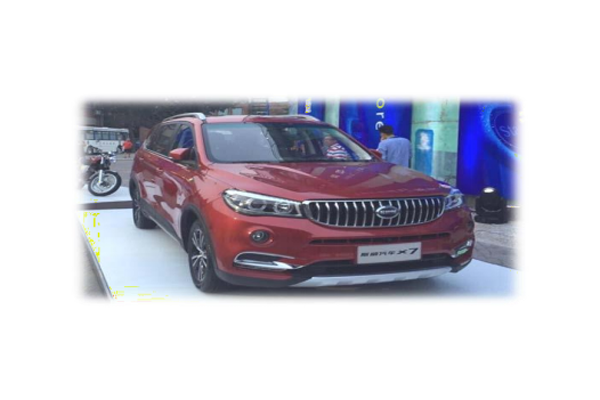 Chongqing brilliance Xinyuan