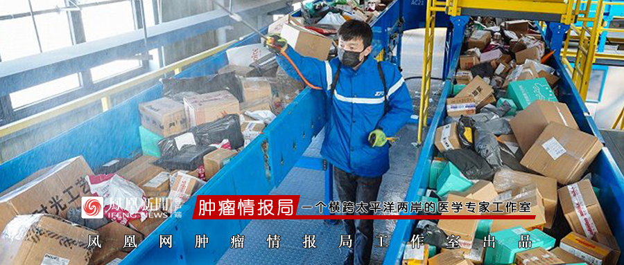 快遞消毒 微信圖片_20220120083500