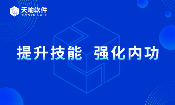 未雨綢繆防疫情 團(tuán)隊培訓(xùn)齊精進(jìn)
