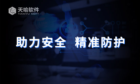 南寧市自然資源信息中心，加密系統(tǒng)升級項目正式驗收