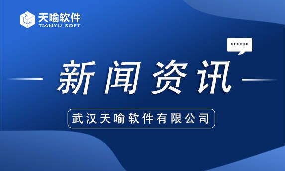 第二届“天喻杯”羽毛球比赛——“喻”动人生