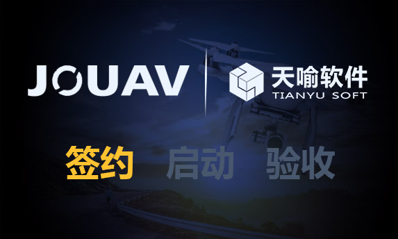 天喻助力纵横股份,构建高效研发项目管理体系!