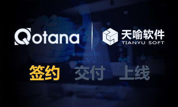祝贺!成都玖信科技有限公司PLM项目顺利启动