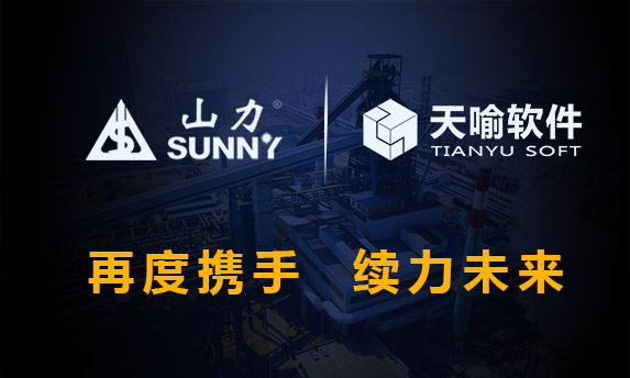 山力科技完成数据安全产品升级
