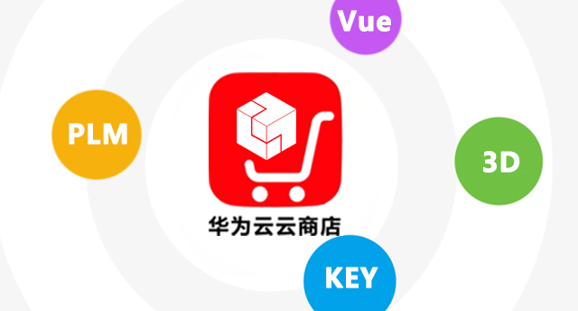 共拓数据安全市场|天喻数据防扩散系统InteKEY上架华为云商店
