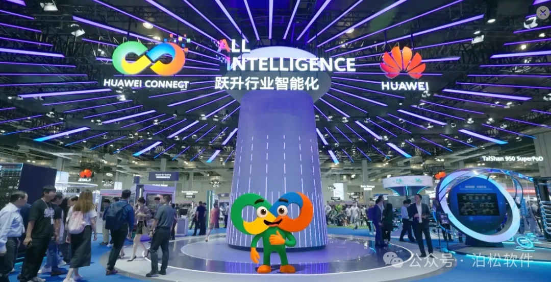 泊松软件闪耀华为全联接2025:以AI重构工业软件边界,共启智造跃升新纪元