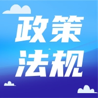 量子科技列入中共中央关于进一步全面深化改革 推进中国式现代化的决定