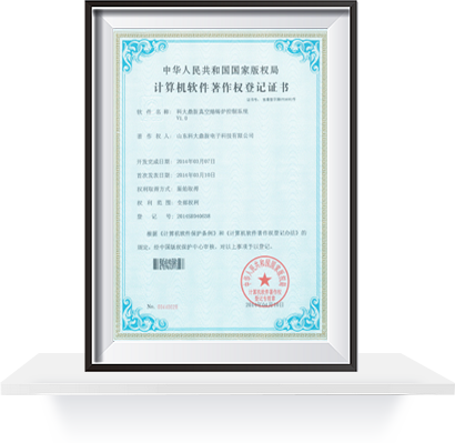 真空熔铸炉控制系统 v1.0