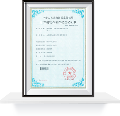 工控机型绕线机控制系统 V1.0