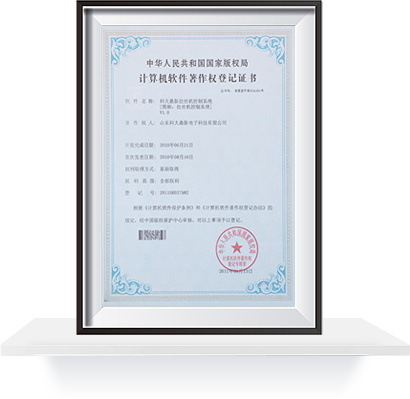 铜丝roHS证书