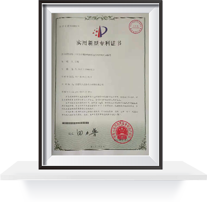 轴盒包装机控制装置