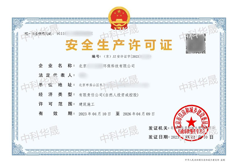 东方