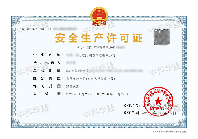 中科一品