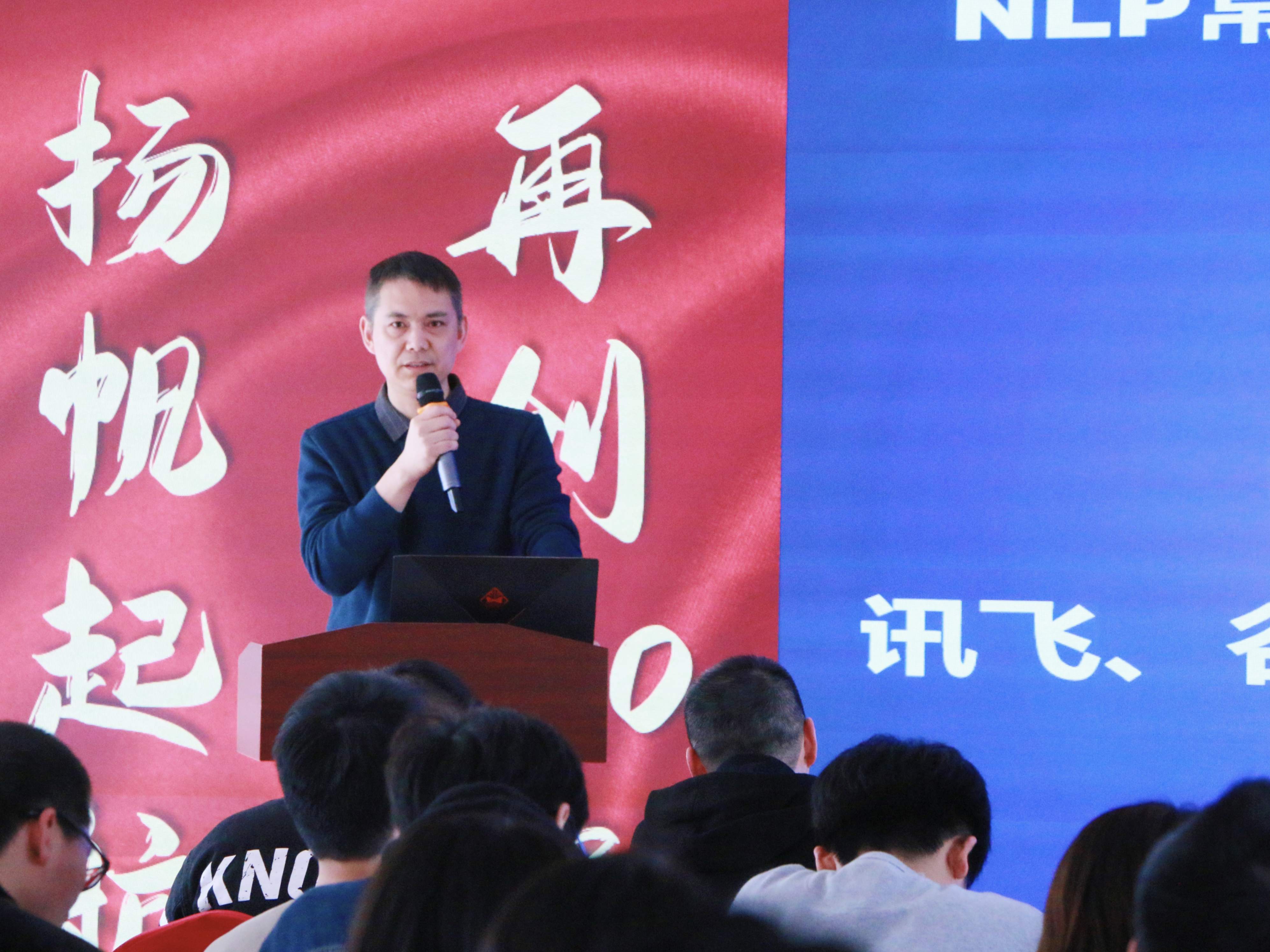 集團舉辦2023年第三期溫州城建大講堂——人工智能與工作效率