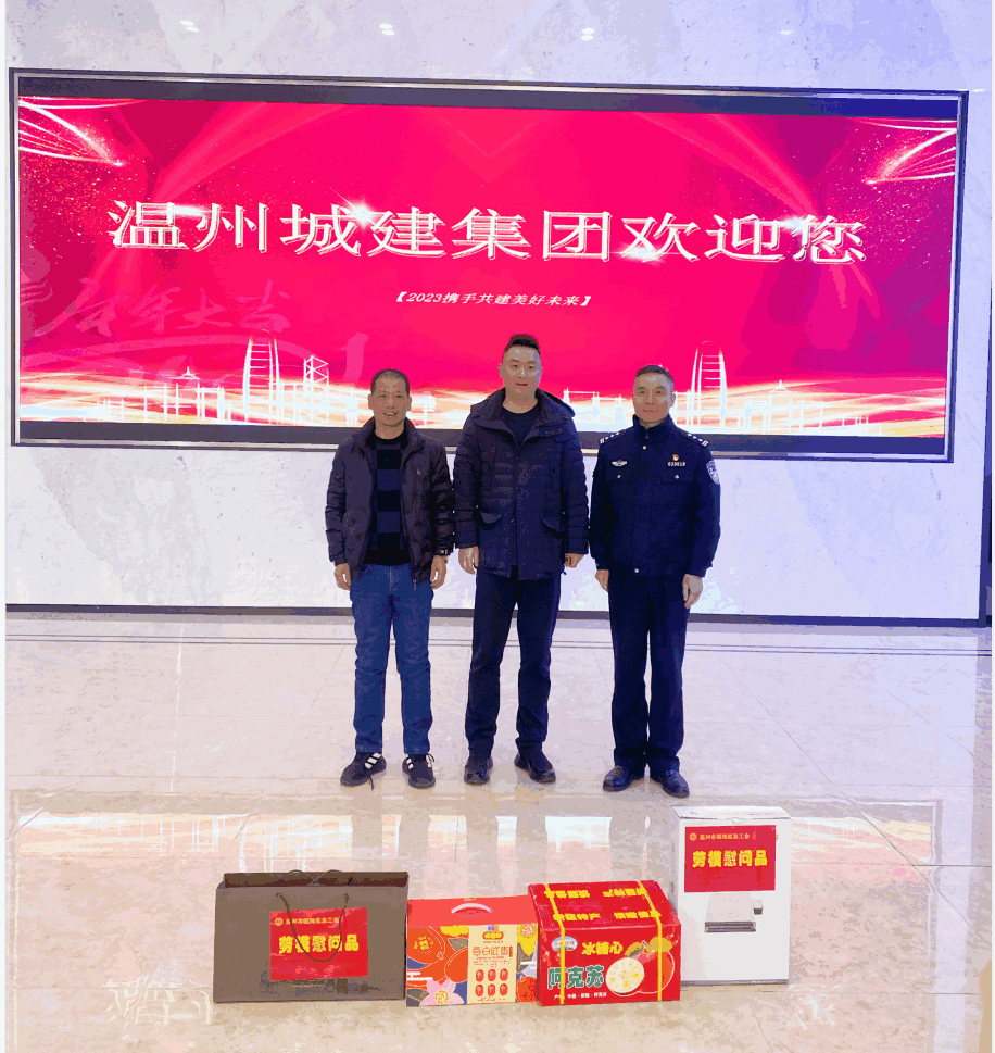 婁橋街道送溫暖、慰問勞模暖人心